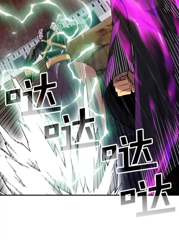漫画《SSS级隐藏大佬》61.北部防线危机（2）第13张图