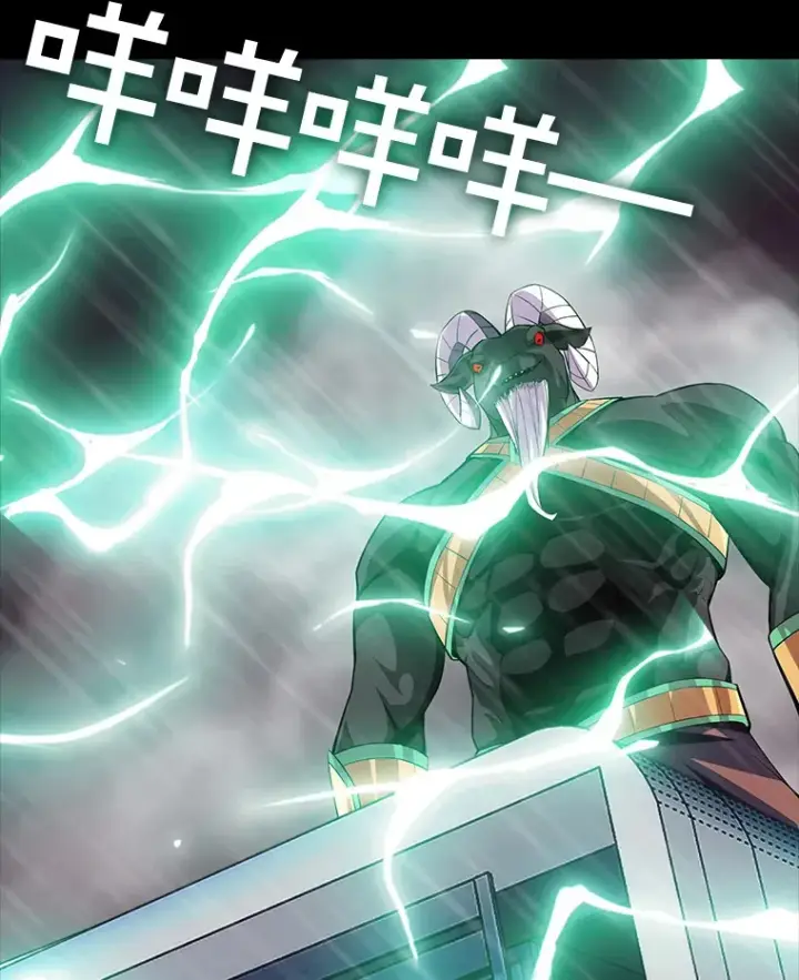 漫画《SSS级隐藏大佬》61.北部防线危机（2）第150张图