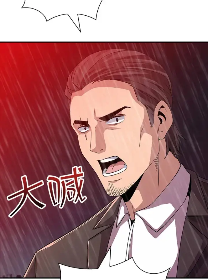 漫画《SSS级隐藏大佬》61.北部防线危机（2）第27张图