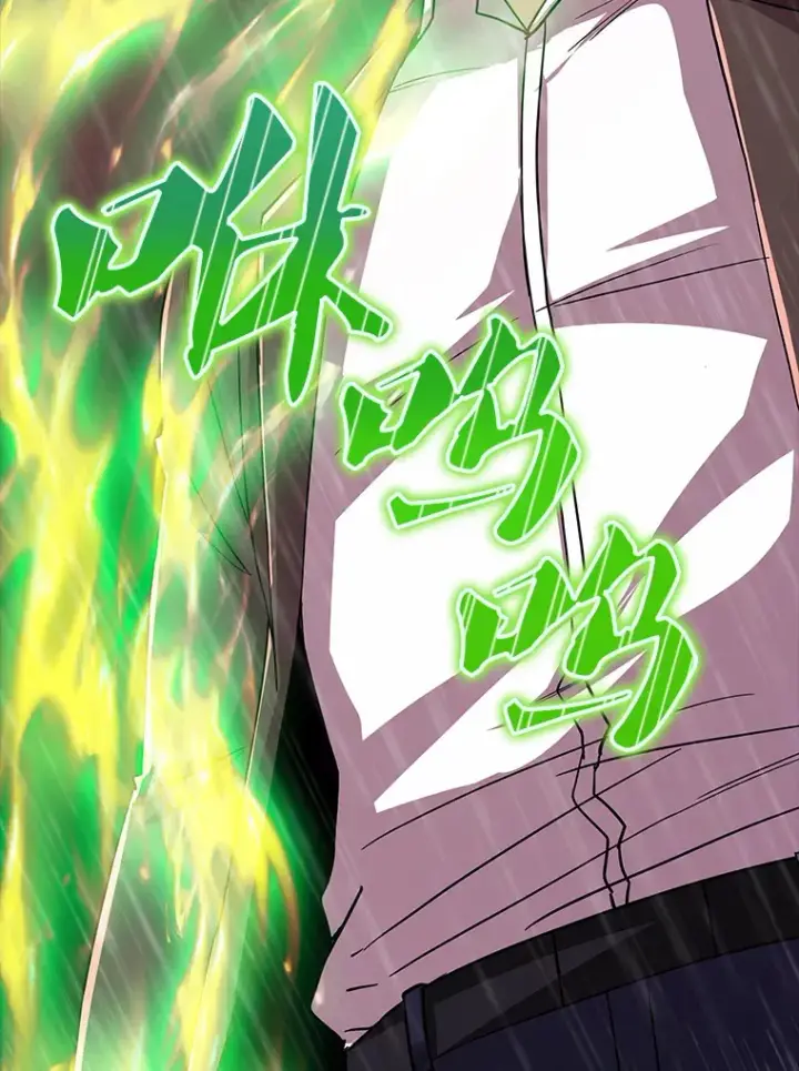 漫画《SSS级隐藏大佬》61.北部防线危机（2）第32张图