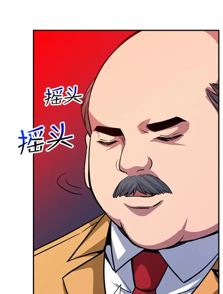 漫画《SSS级隐藏大佬》61.北部防线危机（2）第50张图