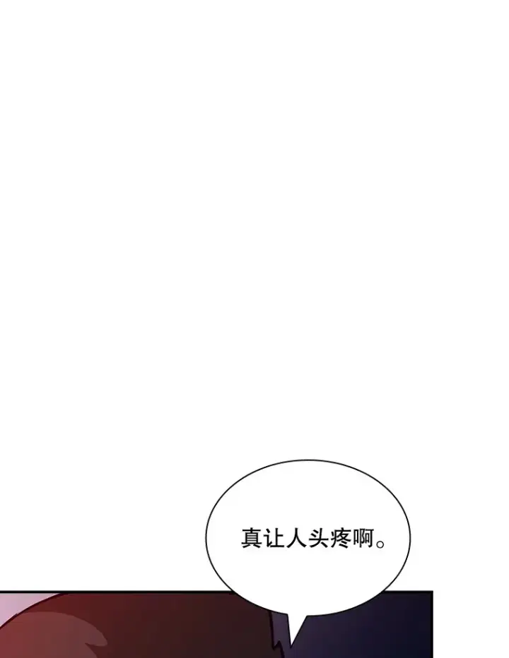 漫画《SSS级隐藏大佬》61.北部防线危机（2）第57张图