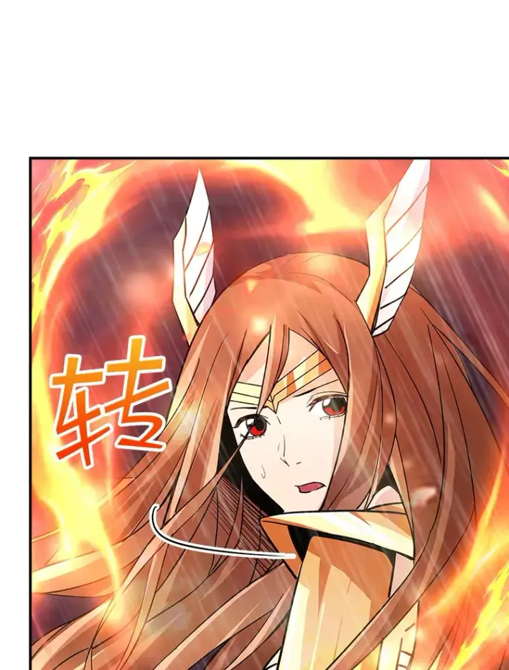 漫画《SSS级隐藏大佬》62.北部防线危机（3）第103张图