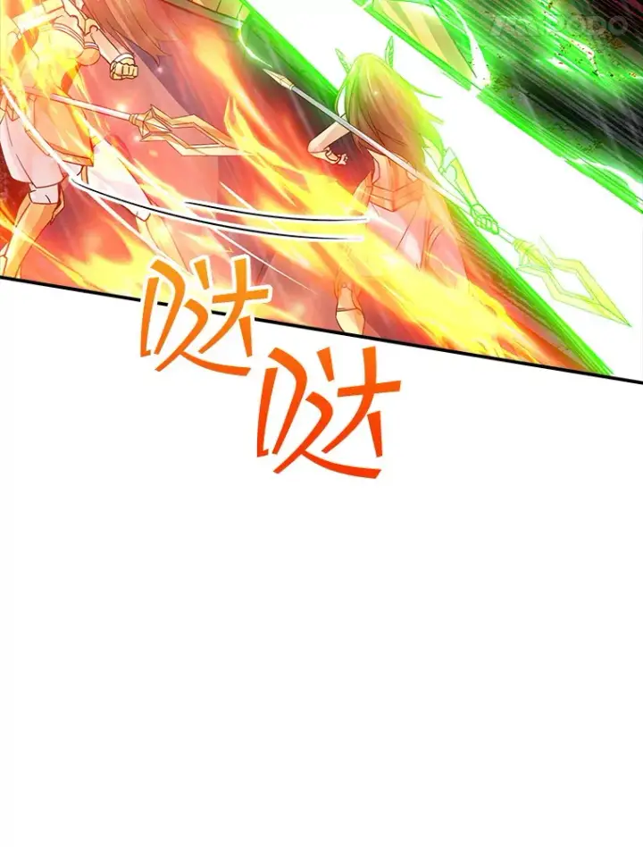 漫画《SSS级隐藏大佬》62.北部防线危机（3）第111张图