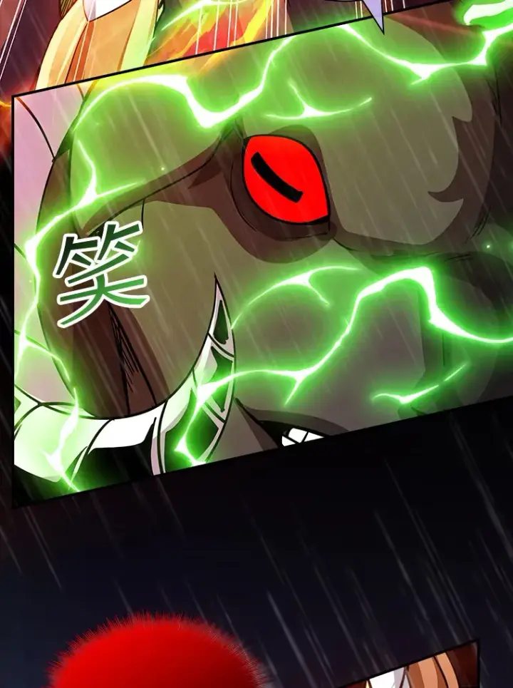 漫画《SSS级隐藏大佬》62.北部防线危机（3）第116张图
