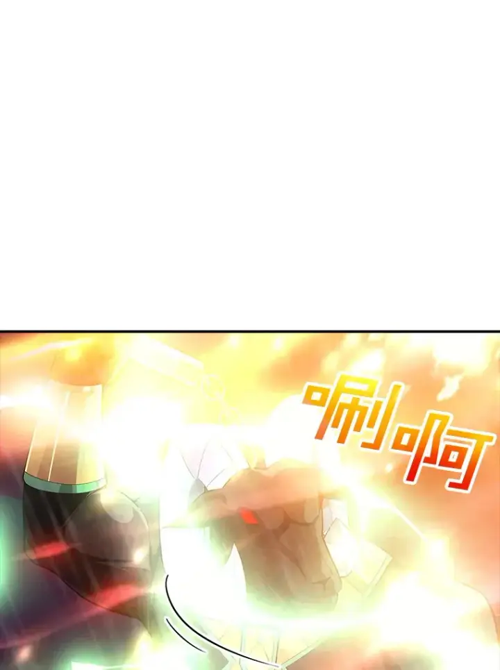 漫画《SSS级隐藏大佬》62.北部防线危机（3）第12张图