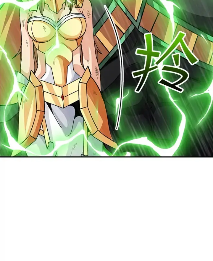 漫画《SSS级隐藏大佬》62.北部防线危机（3）第129张图