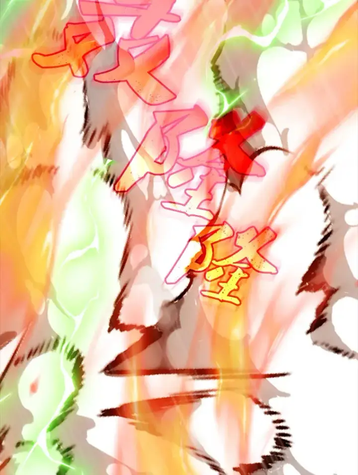 漫画《SSS级隐藏大佬》62.北部防线危机（3）第137张图