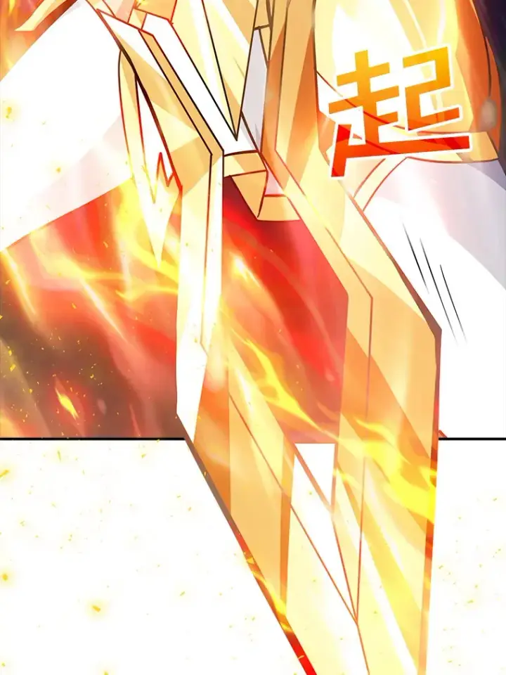 漫画《SSS级隐藏大佬》62.北部防线危机（3）第25张图