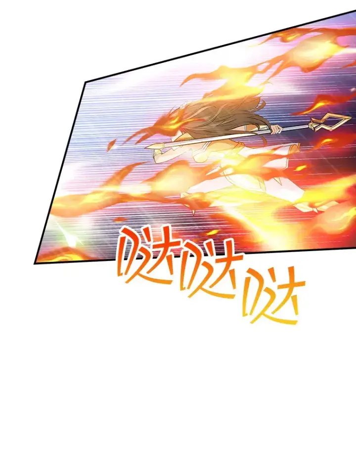 漫画《SSS级隐藏大佬》62.北部防线危机（3）第31张图