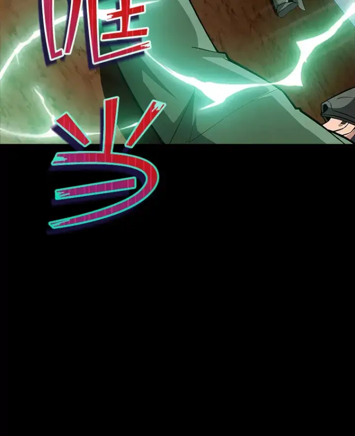 漫画《SSS级隐藏大佬》62.北部防线危机（3）第4张图