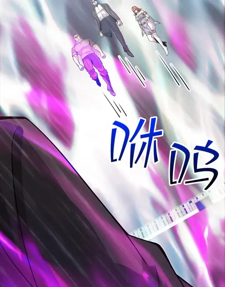 漫画《SSS级隐藏大佬》62.北部防线危机（3）第45张图