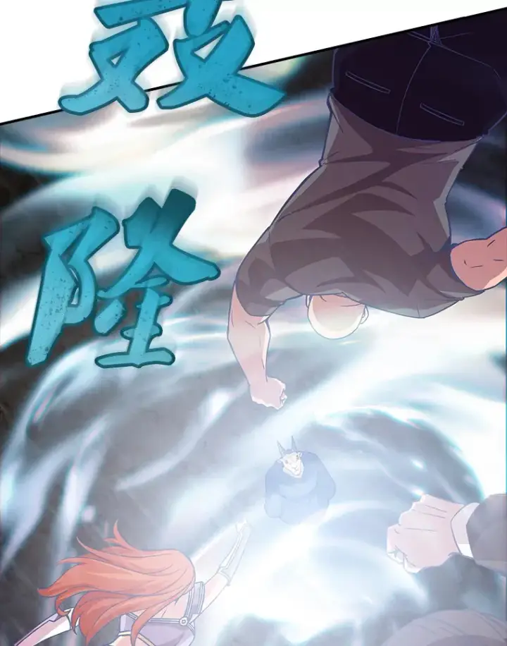 漫画《SSS级隐藏大佬》62.北部防线危机（3）第51张图