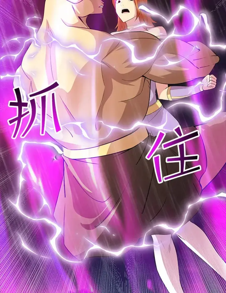 漫画《SSS级隐藏大佬》62.北部防线危机（3）第62张图