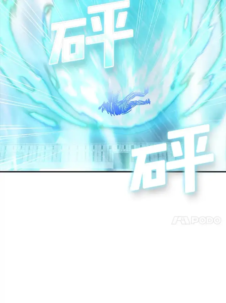 漫画《SSS级隐藏大佬》62.北部防线危机（3）第76张图
