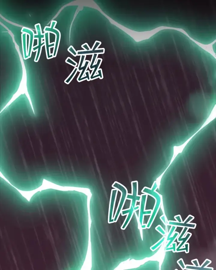 漫画《SSS级隐藏大佬》62.北部防线危机（3）第8张图