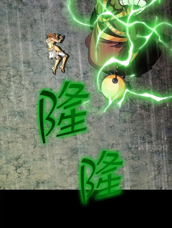 漫画《SSS级隐藏大佬》63.救援第10张图