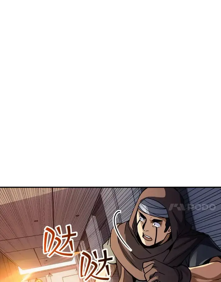 漫画《SSS级隐藏大佬》63.救援第114张图