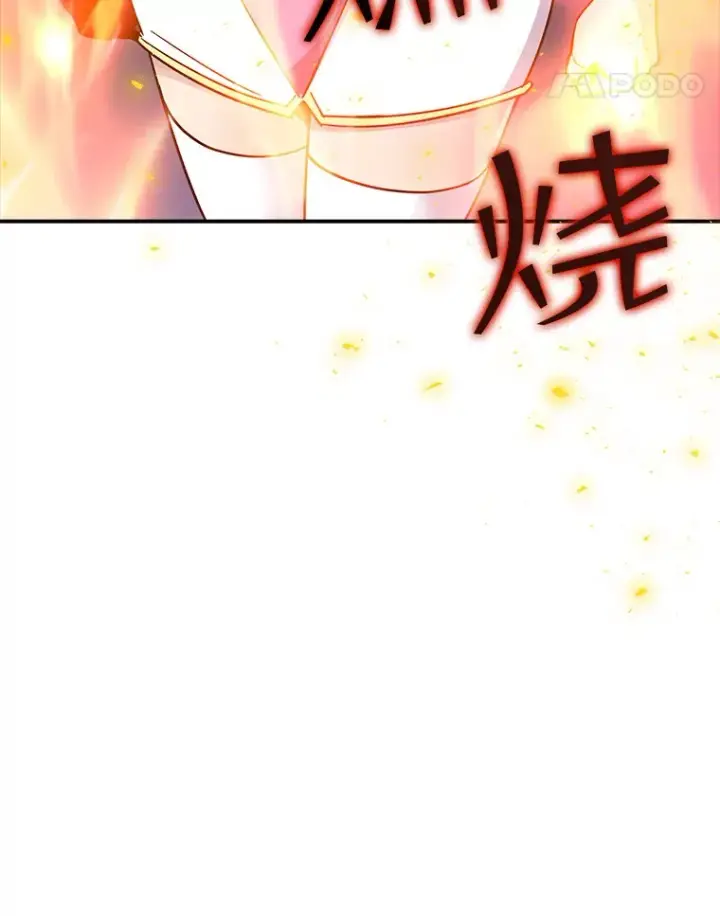 漫画《SSS级隐藏大佬》63.救援第118张图