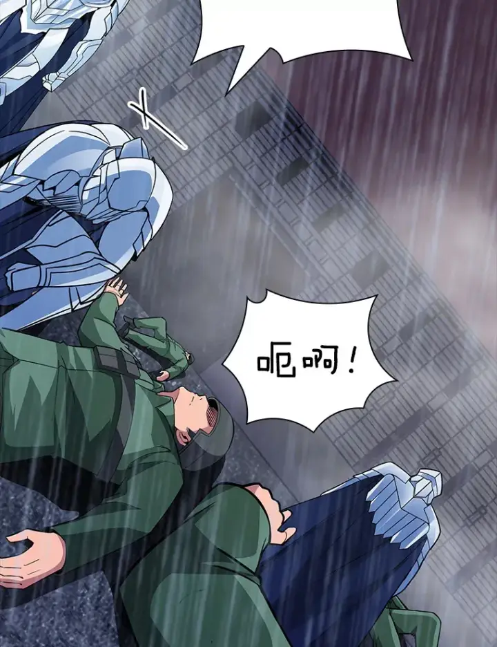 漫画《SSS级隐藏大佬》63.救援第129张图
