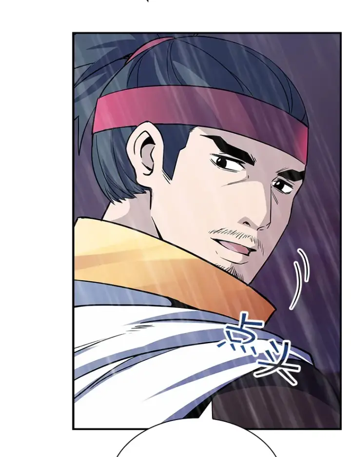 漫画《SSS级隐藏大佬》63.救援第135张图