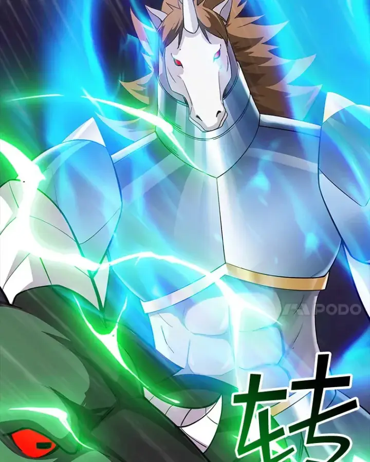 漫画《SSS级隐藏大佬》63.救援第21张图