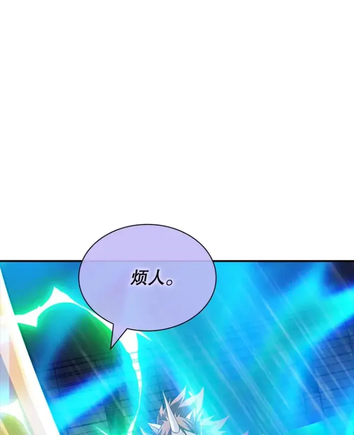 漫画《SSS级隐藏大佬》63.救援第23张图