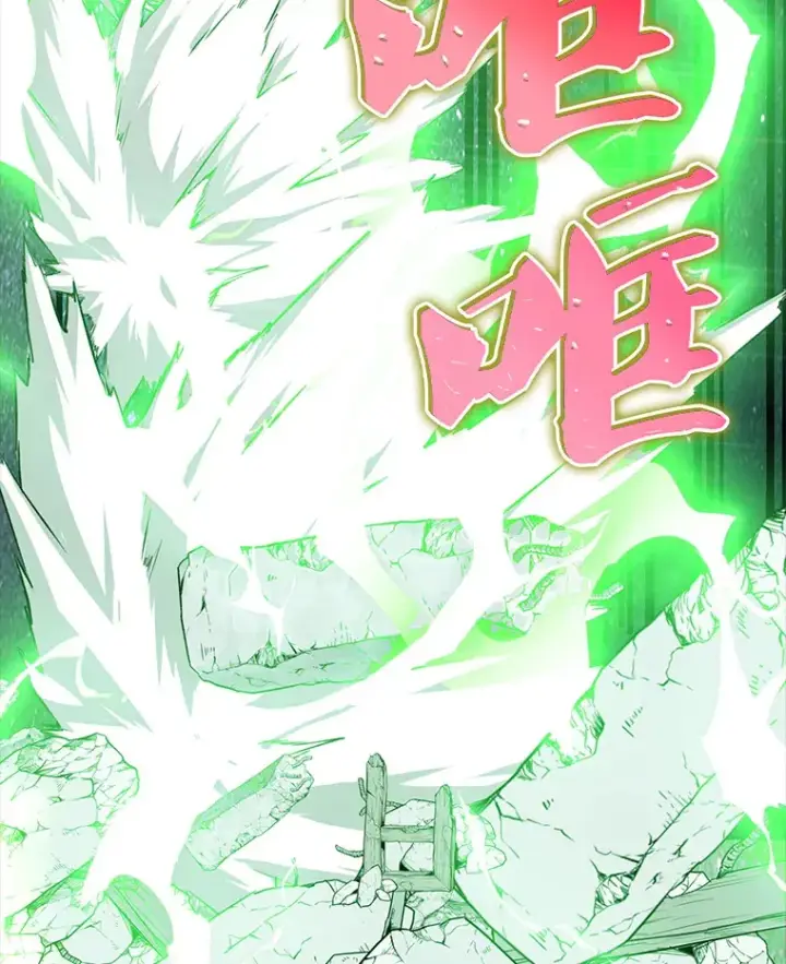 漫画《SSS级隐藏大佬》63.救援第30张图