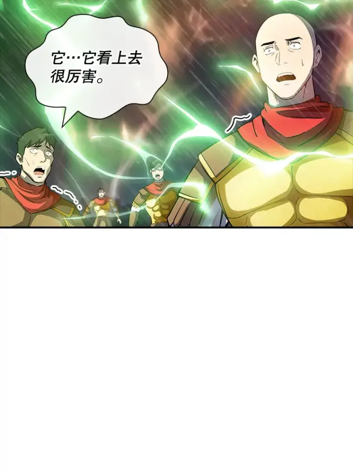 漫画《SSS级隐藏大佬》63.救援第42张图