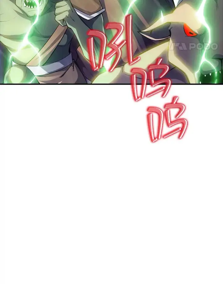 漫画《SSS级隐藏大佬》63.救援第45张图