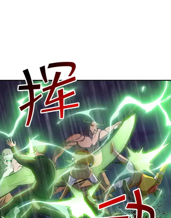 漫画《SSS级隐藏大佬》63.救援第46张图