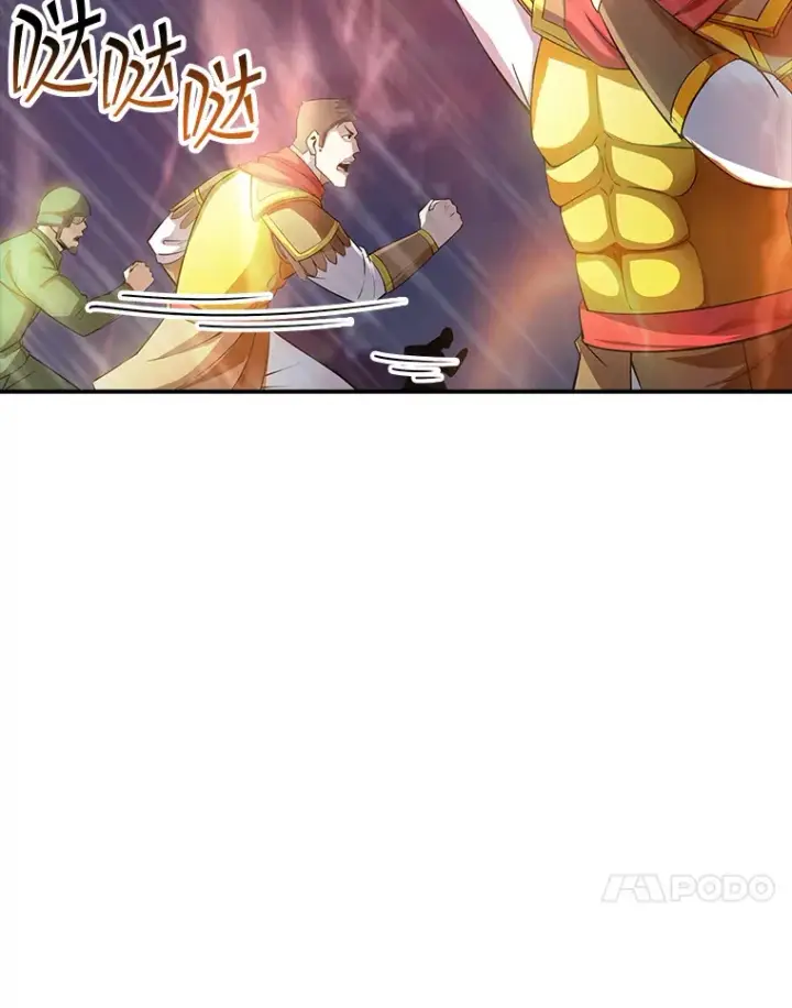 漫画《SSS级隐藏大佬》63.救援第51张图