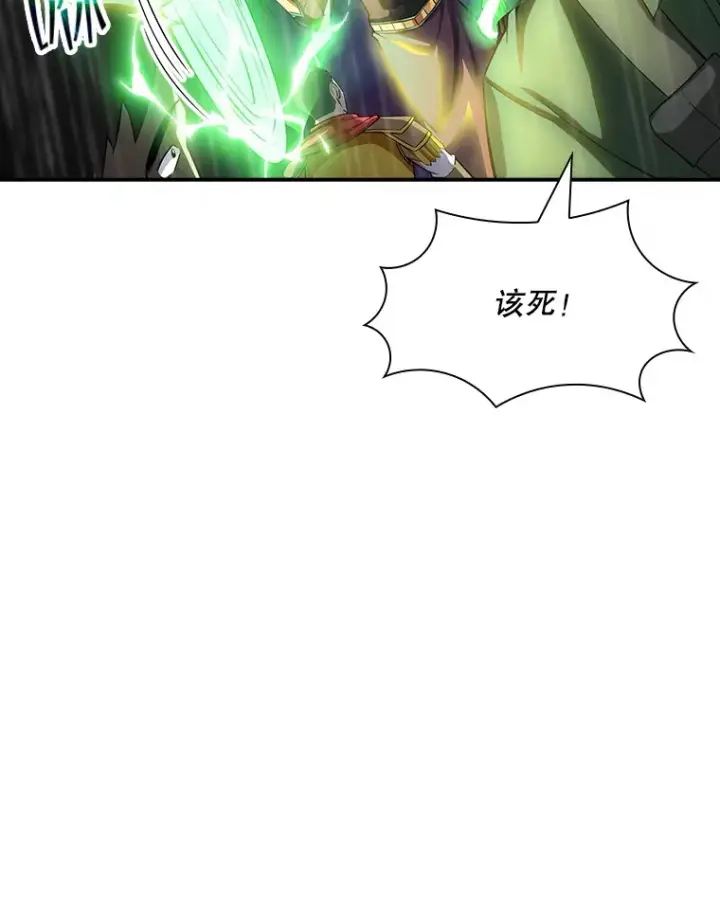 漫画《SSS级隐藏大佬》63.救援第53张图