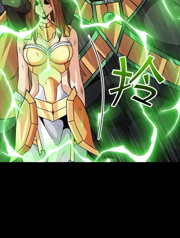 漫画《SSS级隐藏大佬》63.救援第6张图