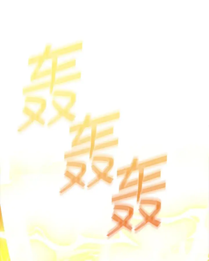 漫画《SSS级隐藏大佬》63.救援第61张图