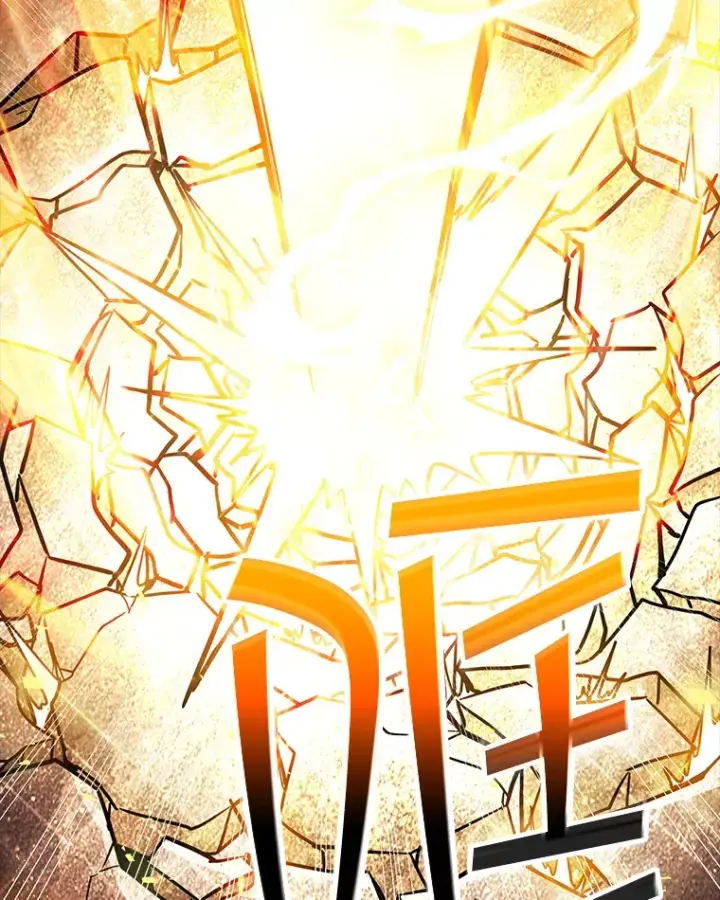 漫画《SSS级隐藏大佬》63.救援第63张图