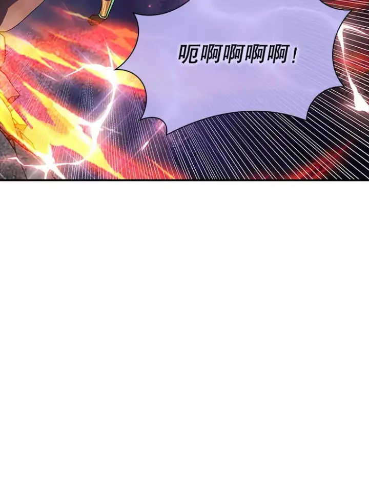 漫画《SSS级隐藏大佬》63.救援第67张图