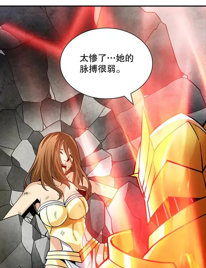 漫画《SSS级隐藏大佬》63.救援第72张图