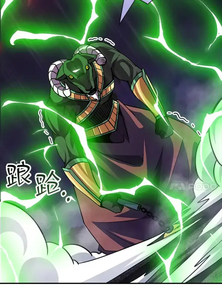 漫画《SSS级隐藏大佬》63.救援第77张图