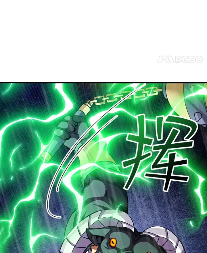 漫画《SSS级隐藏大佬》63.救援第83张图