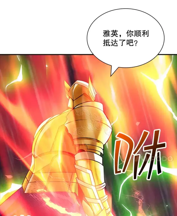 漫画《SSS级隐藏大佬》63.救援第85张图