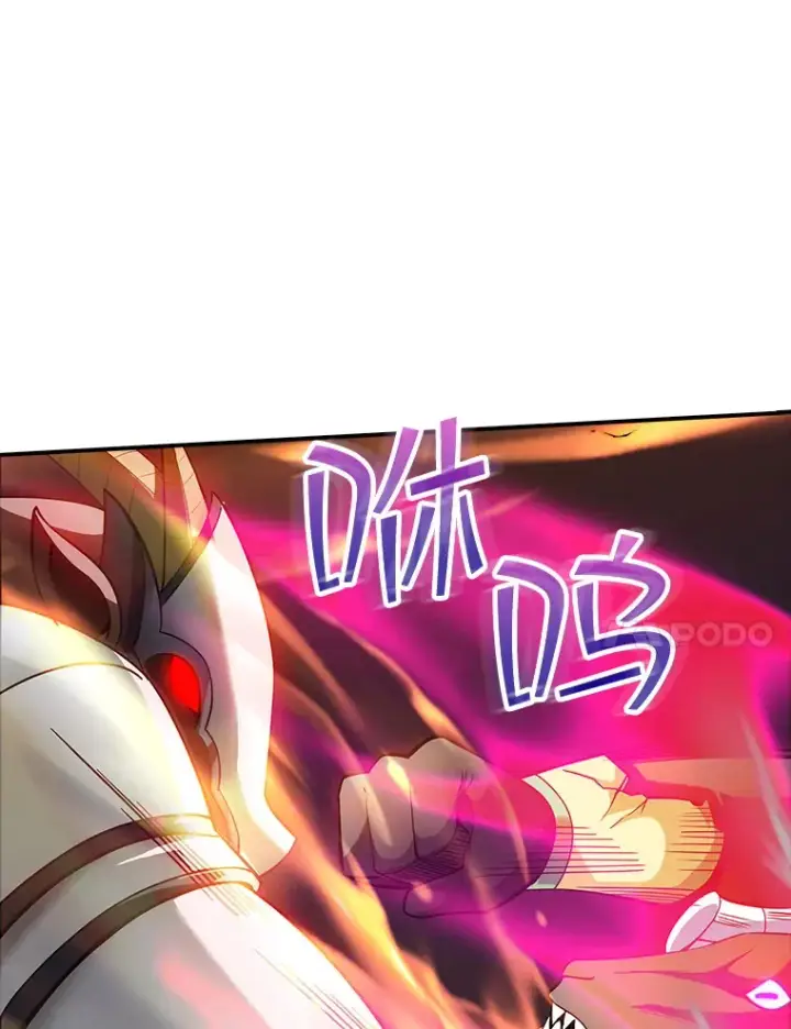 漫画《SSS级隐藏大佬》64.救援（2）第105张图