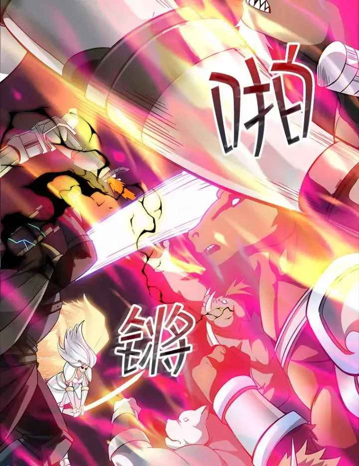 漫画《SSS级隐藏大佬》64.救援（2）第106张图