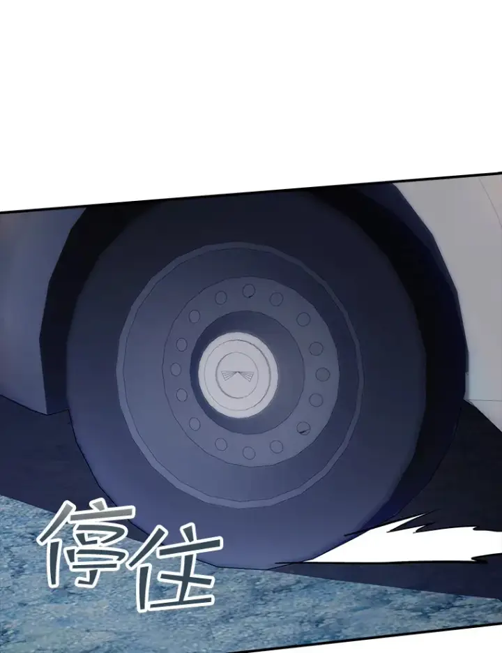 漫画《SSS级隐藏大佬》64.救援（2）第110张图