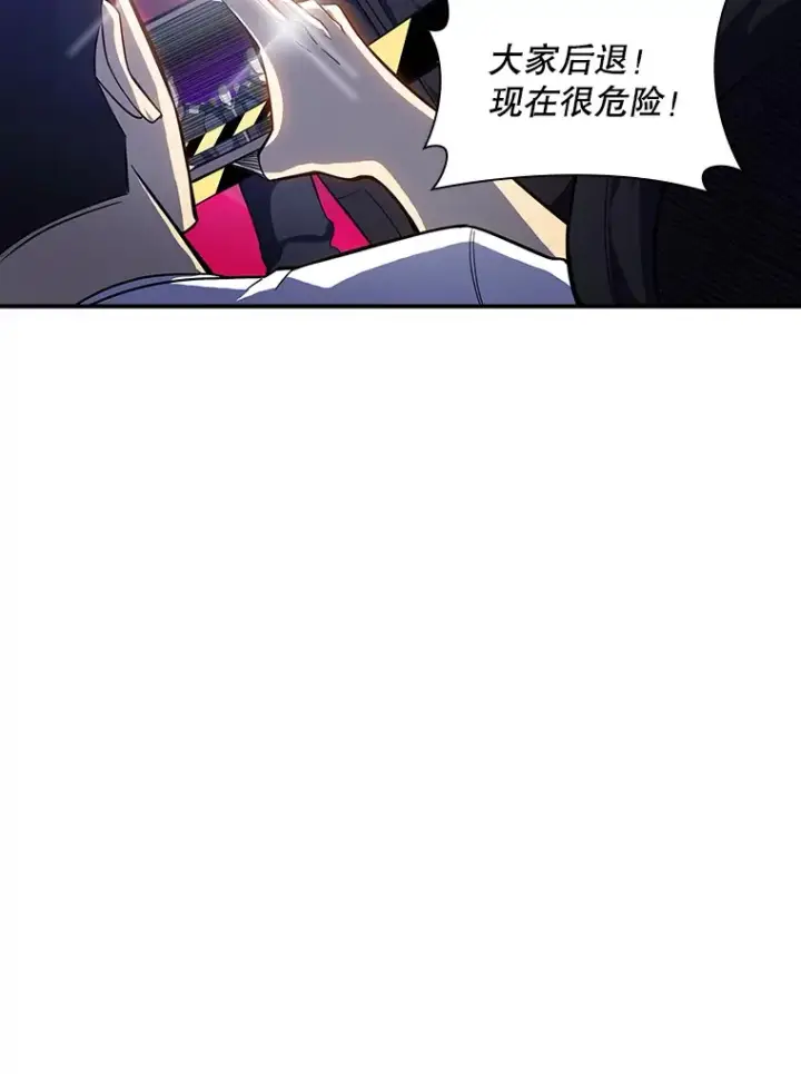 漫画《SSS级隐藏大佬》64.救援（2）第115张图