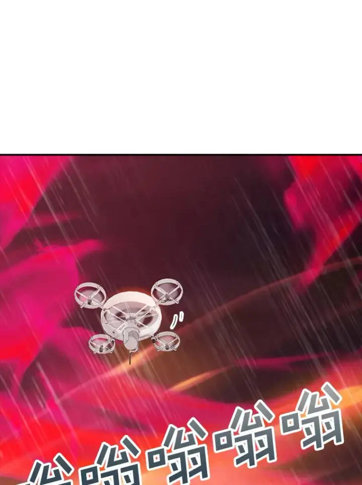 漫画《SSS级隐藏大佬》64.救援（2）第121张图