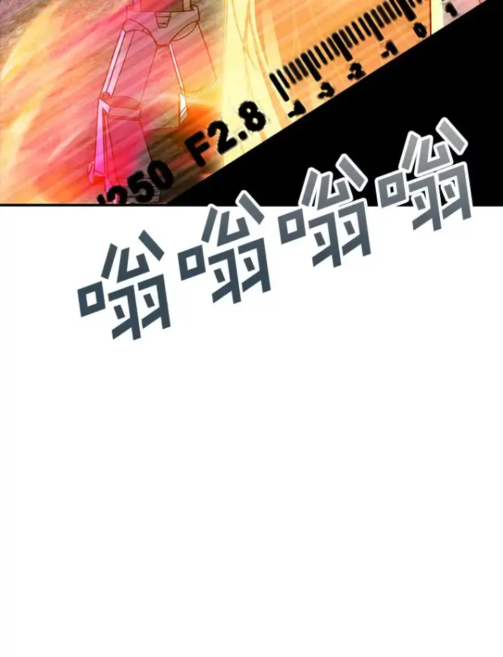 漫画《SSS级隐藏大佬》64.救援（2）第125张图