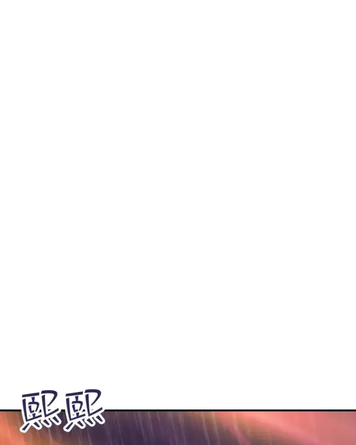 漫画《SSS级隐藏大佬》64.救援（2）第135张图