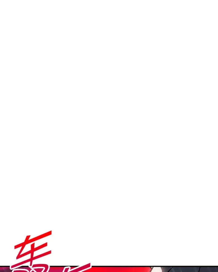 漫画《SSS级隐藏大佬》64.救援（2）第138张图