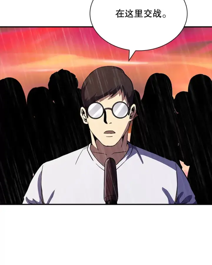 漫画《SSS级隐藏大佬》64.救援（2）第143张图